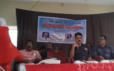 കെ.എസ്.ടി.എ ആറ്റിങ്ങൽ സബ്ജില്ല യാത്രയയപ്പ് യോഗം സംഘടിപ്പിച്ചു