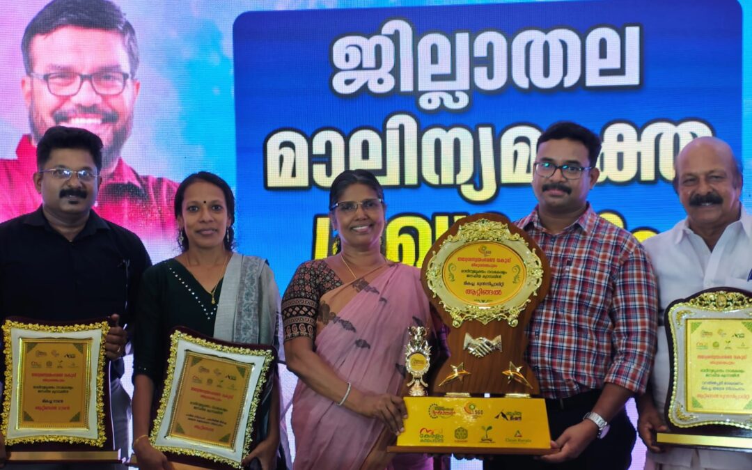 മാലിന്യ മുക്തം നവകേരളം പരിപാടിയിൽ തിരുവനന്തപുരം ജില്ലയിലെ മികച്ച നഗരസഭയായി ആറ്റിങ്ങൽ നഗരസഭയെ  തിരഞ്ഞെടുത്തു