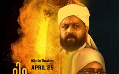 ഹിമുക്രി ഏപ്രിൽ 25ന്