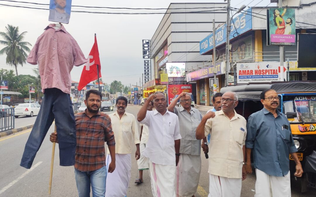 കർഷകസംഘം അമേരിക്കൻ വൈസ് പ്രസിഡന്റിന്റെ കോലം കത്തിച്ച് പ്രതിഷേധിച്ചു