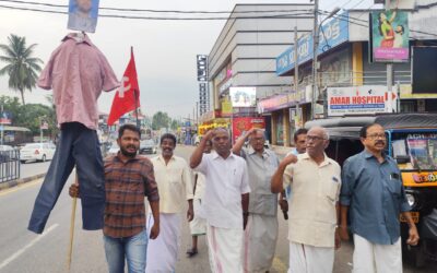 കർഷകസംഘം അമേരിക്കൻ വൈസ് പ്രസിഡന്റിന്റെ കോലം കത്തിച്ച് പ്രതിഷേധിച്ചു