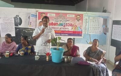 കൂന്തള്ളൂർ ഗവ:എൽ.പി.എസ്സിൽ ‘വർണക്കൂടാരം’ പ്രോജക്ട്  നിർമാണോദ്ഘാടനം ചെയ്തു