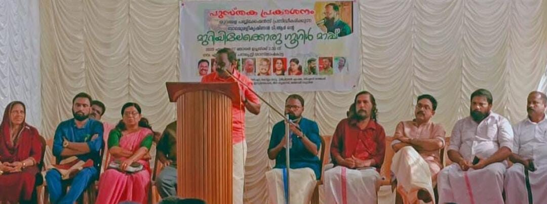‘സോദരത്വേന എന്ന മൂല്യം നിറയുന്ന വ്യത്യസ്തതകളുടെ അവതരണമാണ് ബാലമുരളീകൃഷ്ണന്റെ കവിതകൾ’;എം.ജെ. ശ്രീചിത്രൻ