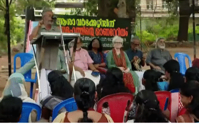 ആശാവര്‍ക്കര്‍മാര്‍ക്ക് പ്രതിഷേധ ഓണറേറിയം ഓണ്‍ലൈനായി കൈമാറി