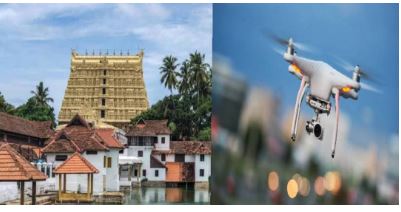 ശ്രീപദ്മനാഭ സ്വാമി ക്ഷേത്രത്തിന് സമീപം.. ഡ്രോൺ പറത്തി കൊറിയൻ യുവതി.. അന്വേഷണം