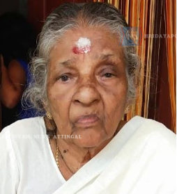 ജെ പങ്കജാക്ഷി അമ്മ അന്തരിച്ചു