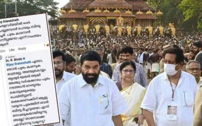 ‘തൃശൂര്‍ പൂരം കാണുക മാത്രമല്ല, നടത്തിയിട്ടുമുണ്ട്’; വിമര്‍ശനത്തിന് മന്ത്രി ആര്‍ ബിന്ദുവിന്റെ മറുപടി