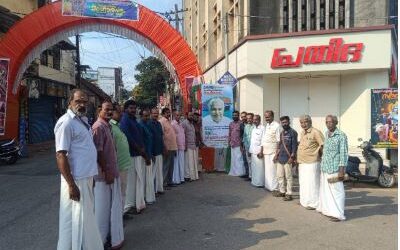 മുൻ മുഖ്യമന്ത്രി ഉമ്മൻചാണ്ടിക്ക് അഭിവാദ്യങ്ങൾ അർപ്പിച്ചുകൊണ്ട് അനുസ്മരണവും, പുഷ്പാർച്ചനയും നടത്തി കോൺഗ്രസ് ആറ്റിങ്ങൽ വെസ്റ്റ് മണ്ഡലം കമ്മിറ്റി
