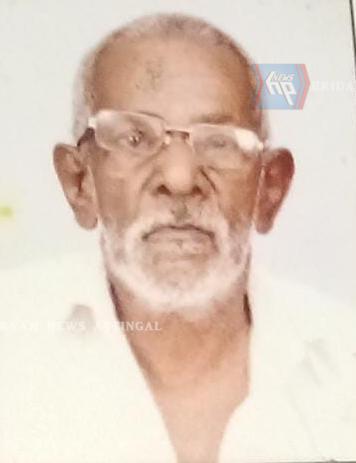 എ ഗോപാലൻ (92) അന്തരിച്ചു