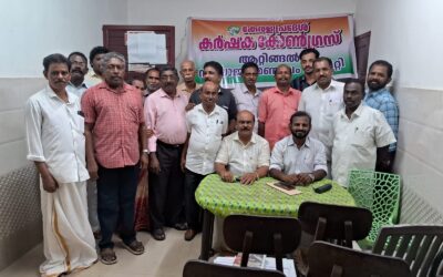 കേരള പ്രദേശ് കർഷക കോൺഗ്രസ് ആറ്റിങ്ങൽ നിയോജക മണ്ഡലം പ്രവർത്തകസമ്മേളനം നടന്നു