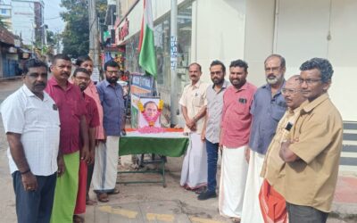 കോൺഗ്രസ് ആറ്റിങ്ങൽ വെസ്റ്റ് മണ്ഡലം കമ്മിറ്റിയുടെ നേതൃത്വത്തിൽ രാജീവ് ഗാന്ധി രക്തസാക്ഷിത്വ ദിനം ആചരിച്ചു