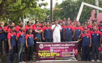 കേരള പോലീസ് ഓഫീസേഴ്സ് അസോസിയേഷൻ വാക്കത്തോൺ സംഘടിപ്പിച്ചു