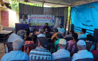 വിളയിൽ റസിഡൻസ് അസോസിയേഷന്റെ 27 മത് വാർഷികം ഉദ്ഘാടനം ചെയ്തു