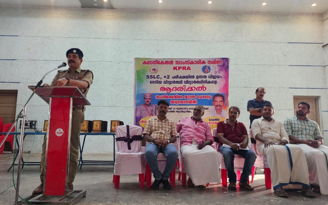 ജാഗ്രത സമിതിയുടെ നേതൃത്വത്തിൽ ലഹരിക്കെതിരെ ബോധവൽക്കരണ ക്ലാസ് സംഘടിപ്പിച്ചു