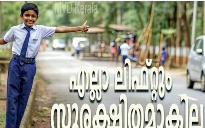 എല്ലാ ലിഫ്റ്റും സുരക്ഷിതമാകില്ല!, അപകടത്തിലേക്ക് നയിച്ചേക്കാം; വിദ്യാര്‍ഥികള്‍ക്ക് മുന്നറിയിപ്പ്