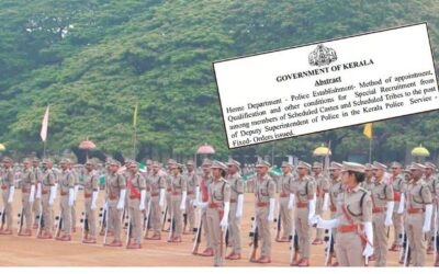 കേരള പൊലീസിലേക്ക് സ്‌പെഷ്യല്‍ റിക്രൂട്ട്‌മെന്റ്; എസ് സി / എസ് ടി വിഭാഗങ്ങളില്‍ നിന്ന് ഡിവൈഎസ്പി തസ്തികയിലേക്ക് നേരിട്ട് നിയമനം