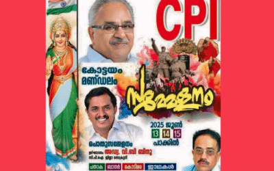 പിഡിപി പീഡിത വിഭാഗം, ജമാ അത്തെ ഇസ്ലാമി വര്‍ഗീയശക്തി; രണ്ടും ഒരുപോലെയല്ല: എം വി ഗോവിന്ദന്‍