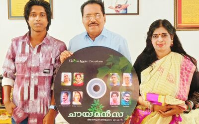 ചായമൻസ – അത്ഭുതങ്ങളുടെ മായൻ ഡോക്യുമെൻ്ററി പ്രകാശനം ഡോ. ജോർജ് ഓണക്കൂർ നിർവഹിച്ചു