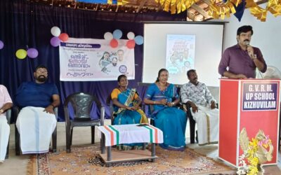 ജി വി ആർ എം യു പി എസ് കിഴുവിലം പ്രവേശനോത്സവം സംഘടിപ്പിച്ചു