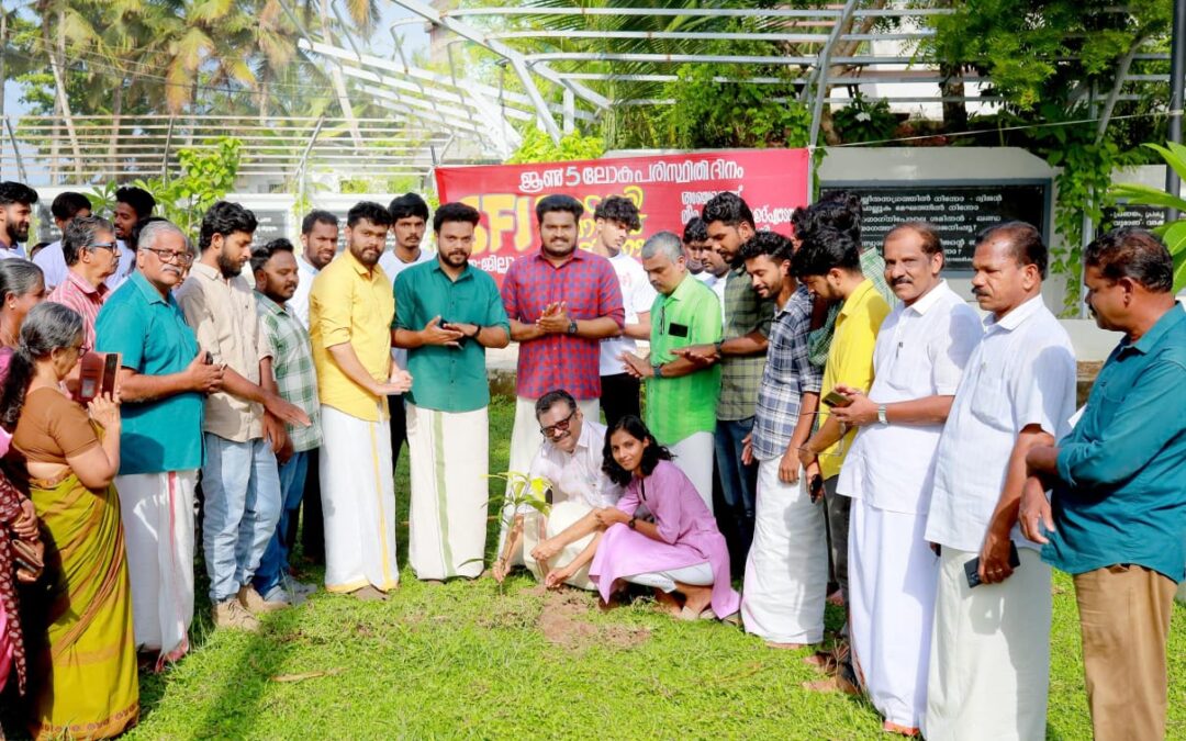 ‘അവനി വാഴ്‌വ് കിനാവ്’ എന്ന പരിപാടി സംഘടിപ്പിച്ചു