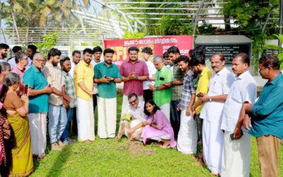 ‘അവനി വാഴ്വ് കിനാവ്’ എന്ന പരിപാടി സംഘടിപ്പിച്ചു