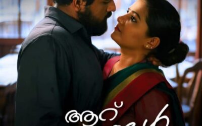 ‘ആറ് ആണുങ്ങൾ’; ആണുങ്ങളുടെ പ്രശ്നങ്ങളുമായി ഒരു ചിത്രം