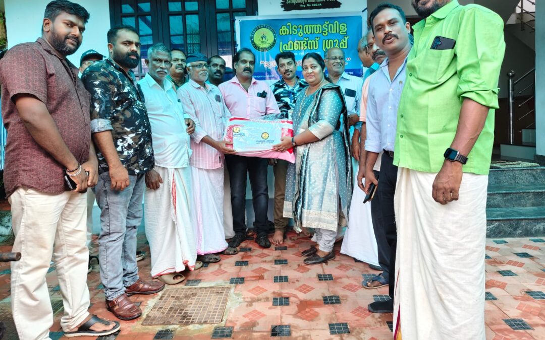 മെഡിക്കൽ കോളേജിൽ ആരുമില്ലാത്തവർക്ക് കൈത്താങ്ങായി കിടുത്തട്ടു വിള ഫ്രണ്ട്സ് ഗ്രൂപ്പ്
