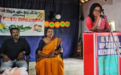 കിഴുവിലം ജി.വി. ആർ. എം. യു.പി സ്കൂളിൽ വായന മാസാചരണം ഉദ്ഘാടനം ചെയ്തു