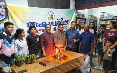 മാമം തക്ഷശില ലൈബ്രറി & റീഡിങ് റൂം വായനാദിനാചരണം സംഘടിപ്പിച്ചു