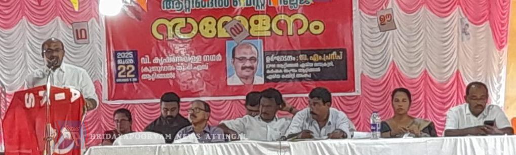 WhatsApp Image 2025-06-22 at 3.16.45 PM
