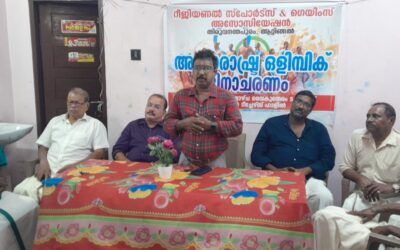 റീജിയണൽ സ്പോർട്സ് ആൻഡ് ഗെയിംസ് അസോസിയേഷന്റെ ആഭിമുഖ്യത്തിൽ ഒളിമ്പിക് ദിനം ആചരിച്ചു