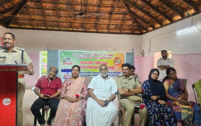 രാജ്യാന്തര ലഹരിവിരുദ്ധ ദിനാചരണത്തിൻ്റെ ഭാഗമായി ജാഗ്രത സദസ്സ് സംഘടിപ്പിച്ചു