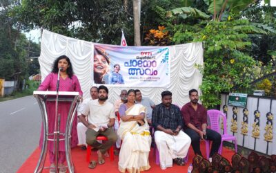 ഡിവൈഎഫ്ഐ പഠനോത്സവം; കേന്ദ്ര കമ്മിറ്റി അംഗം ചിന്താ ജെറോം ഉദ്ഘാടനം ചെയ്തു
