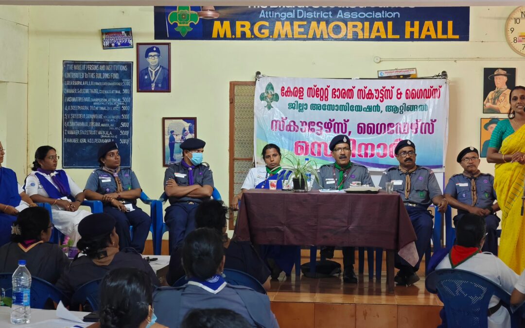 കേരള സ്റ്റേറ്റ് ഭാരത് സ്കൗട്ട്സ് & ഗൈഡ്സ് ജില്ലാ സെമിനാർ സംഘടിപ്പിച്ചു