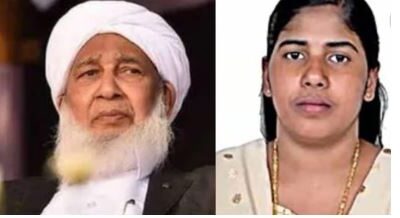 നിമിഷപ്രിയയുടെ വധശിക്ഷ മരവിപ്പിക്കും; കാന്തപുരത്തിൻ്റെ ഇടപെടൽ ഫലം കണ്ടു