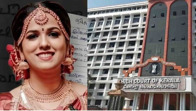 ‘മൃതദേഹത്തിന്റെ അവകാശം ഭര്‍ത്താവിനല്ലേ, എംബസി നിലപാട് അറിയിക്കട്ടെ’; വിപഞ്ചികയുടെ മരണത്തില്‍ ഹൈക്കോടതി