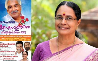 സിപിഎം മുൻ എംഎൽഎ അയിഷാ പോറ്റി കോൺഗ്രസ് വേദിയിലെത്തുന്നു