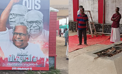 വിഎസിന്റെ അന്ത്യവിശ്രമം വലിയ ചുടുകാട്ടിലെ സ്വന്തം പേരിലുള്ള ഭൂമിയില്‍