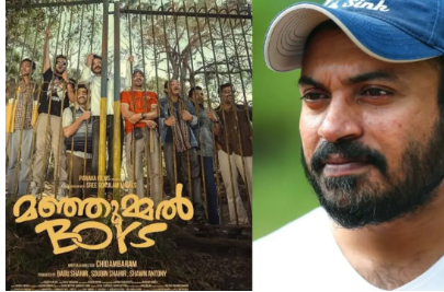 മഞ്ഞുമ്മല്‍ ബോയ്‌സ് സാമ്പത്തിക തട്ടിപ്പ്; സൗബിന്‍ സാഹിര്‍ അറസ്റ്റില്‍