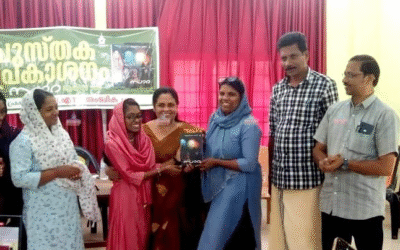 “സാറ” പുസ്തക പ്രകാശനം ചെയ്തു