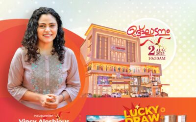 തെക്കൻ കേരളത്തിലെ ഏറ്റവും വലിയ ഫുട്ട് വെയർ ഷോറും പോത്തൻകോട് ഒരുങ്ങി കഴിഞ്ഞു