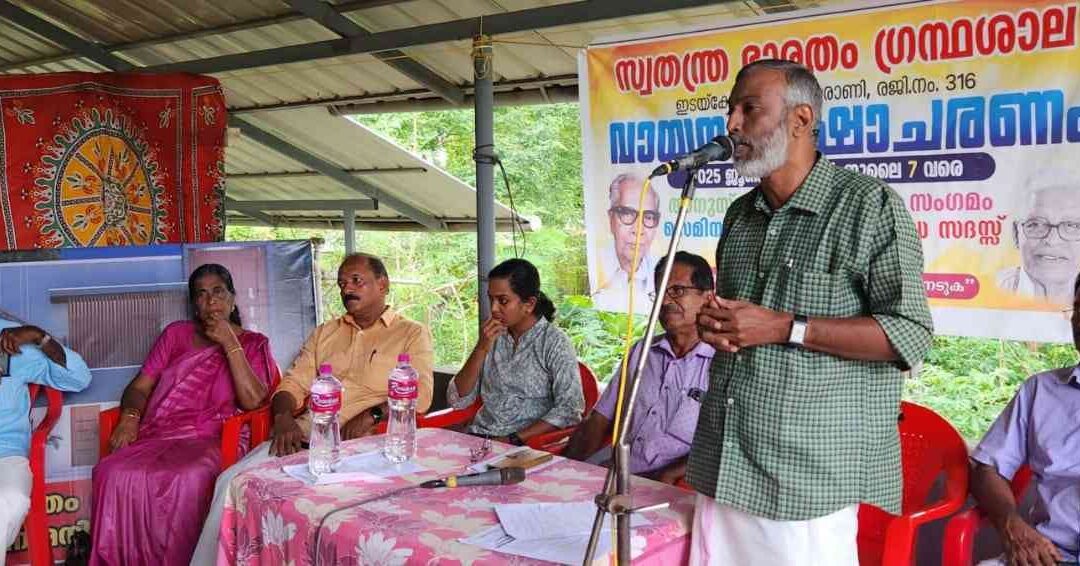 കോരാണി സ്വതന്ത്രഭാരതം ഗ്രന്ഥശാലയുടെ വായന പക്ഷചരണവും പ്രതിഭാ സംഗമവും ലഹരിവിരുദ്ധ സദസ്സും സംഘടിപ്പിച്ചു