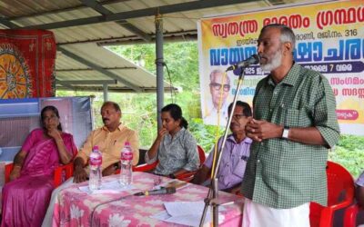 കോരാണി സ്വതന്ത്രഭാരതം ഗ്രന്ഥശാലയുടെ വായന പക്ഷചരണവും പ്രതിഭാ സംഗമവും ലഹരിവിരുദ്ധ സദസ്സും സംഘടിപ്പിച്ചു