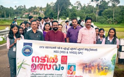 ആറ്റിങ്ങൽ വൊക്കേഷണൽ & ഹയർ സെക്കൻഡറി സ്കൂളിലെ എൻഎസ്എസ് യൂണിറ്റുകളും എസ്പിസി യൂണിറ്റും സംയുക്തമായി പിരപ്പമൺകാട് പാടശേഖരത്തിൽ നെൽകൃഷി ആരംഭിച്ചു