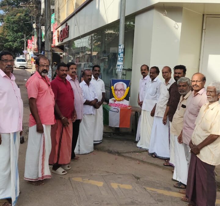 ആറ്റിങ്ങൽ വെസ്റ്റ് മണ്ഡലം കോൺഗ്രസ് കമ്മിറ്റിയുടെ നേതൃത്വത്തിൽ കെ. കരുണാകരൻ അനുസ്മരണം നടന്നു