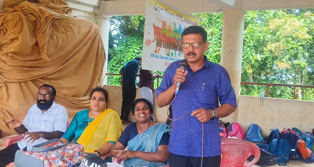 ആറ്റിങ്ങൽ ഗവ .ടൗൺ .യു.പി സ്കൂളിൽ സ്പോർട്സ് മീറ്റ് സ്പ്രിൻ്റ 2K25 സംഘടിപ്പിച്ചു