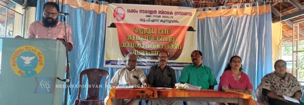 WhatsApp Image 2025-07-07 at 2.01.24 PM