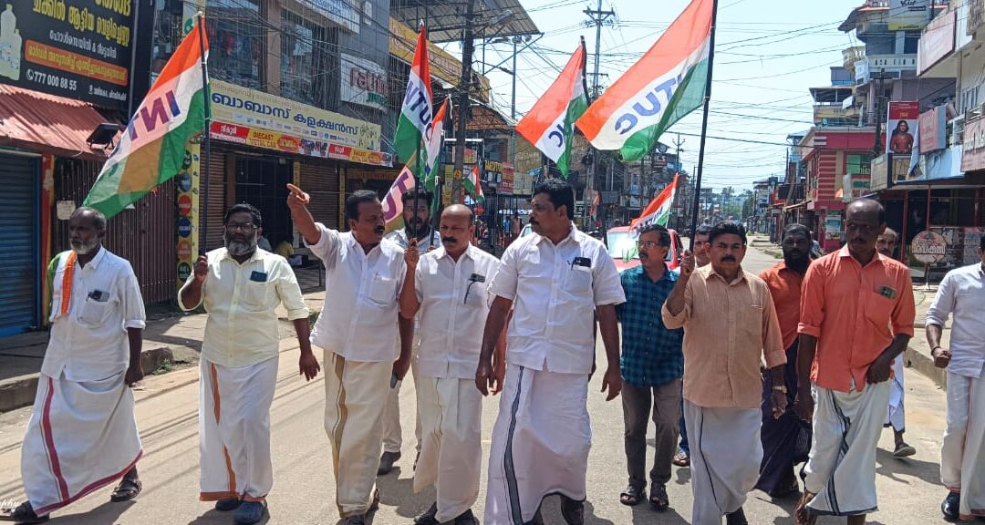 ബി.എസ്.എൻ.എൽ  ഓഫീസിലേക്ക് മാർച്ച് നടത്തി ചിറയിൻകീഴ് ഐ.എൻ.ടി.യു.സി മണ്ഡലം കമ്മിറ്റി