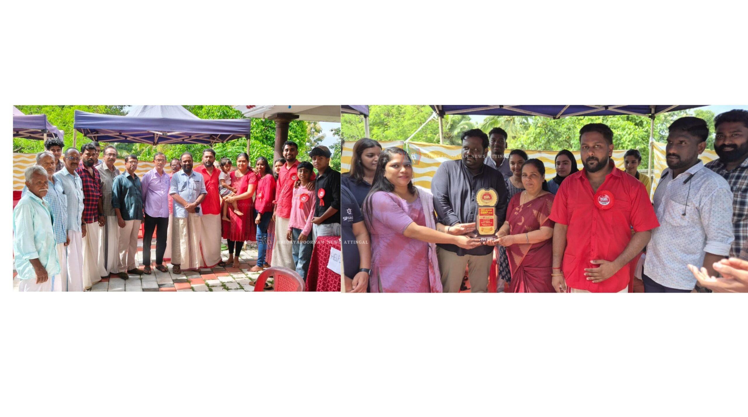 WhatsApp Image 2025-07-16 at 11.19.47 AM