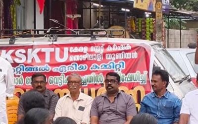കേരള കർഷകതൊഴിലാളി യൂണിയൻ ആറ്റിങ്ങൽ ഏരിയാ കമ്മിറ്റിയുടെ ആഭിമുഖ്യത്തിൽ ധർണ്ണ സംഘടിപ്പിച്ചു